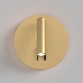 Бра Maytoni Ios 176 C176-WL-01-6W-MG в Златоусте - zlatoust.mebel24.online | фото 3