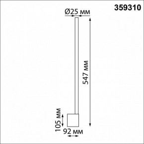 Бра Novotech FERMO 359310 в Златоусте - zlatoust.mebel24.online | фото 5