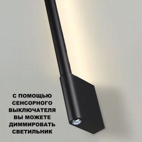 Бра Novotech FERMO 359311 в Златоусте - zlatoust.mebel24.online | фото 8