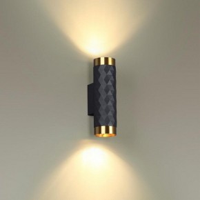 Бра Odeon Light Ad Astrum 4287/2W в Златоусте - zlatoust.mebel24.online | фото 2