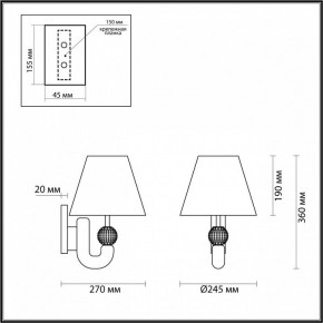 Бра Odeon Light Bagel 5410/1W в Златоусте - zlatoust.mebel24.online | фото 4