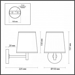 Бра Odeon Light Bergi 5064/1W в Златоусте - zlatoust.mebel24.online | фото 8