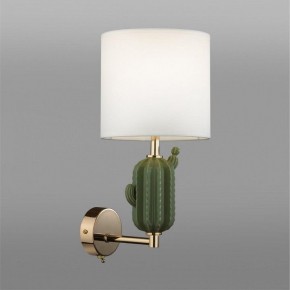 Бра Odeon Light Cactus 5425/1W в Златоусте - zlatoust.mebel24.online | фото 3