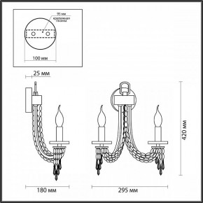 Бра Odeon Light Capel 5063/2W в Златоусте - zlatoust.mebel24.online | фото 4