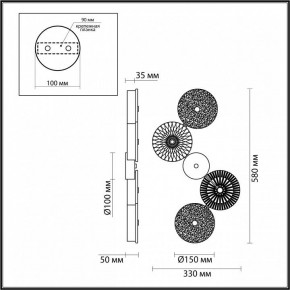 Бра Odeon Light Caramella 1 5416/25WL в Златоусте - zlatoust.mebel24.online | фото 4