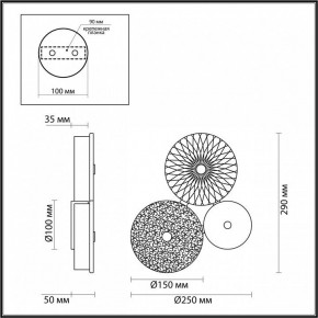 Бра Odeon Light Caramella 5412/14WL в Златоусте - zlatoust.mebel24.online | фото 4