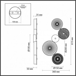 Бра Odeon Light Caramella 5412/26WL в Златоусте - zlatoust.mebel24.online | фото 4