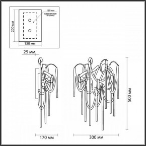 Бра Odeon Light Chainy 5066/4W в Златоусте - zlatoust.mebel24.online | фото 4