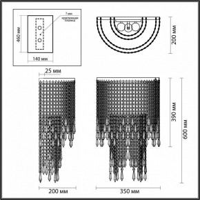 Бра Odeon Light Chokka 5028/3W в Златоусте - zlatoust.mebel24.online | фото 4