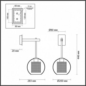 Бра Odeon Light Clocky 4939/1W в Златоусте - zlatoust.mebel24.online | фото 3