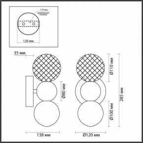 Бра Odeon Light Crystal 1 5008/4WL в Златоусте - zlatoust.mebel24.online | фото 4