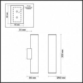 Бра Odeon Light Dario 3833/2WA в Златоусте - zlatoust.mebel24.online | фото 4