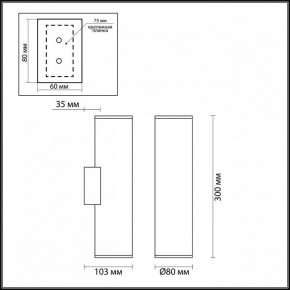 Бра Odeon Light Dario 3833/2WB в Златоусте - zlatoust.mebel24.online | фото 5