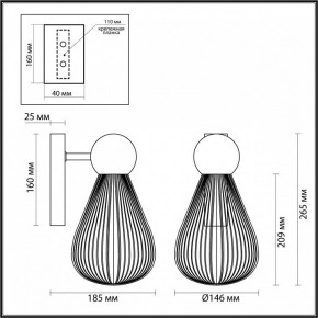 Бра Odeon Light Elica 1 5417/1W в Златоусте - zlatoust.mebel24.online | фото 4