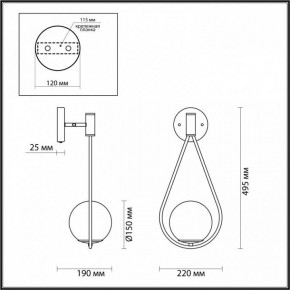 Бра Odeon Light Flari 4810/1W в Златоусте - zlatoust.mebel24.online | фото 4