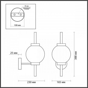 Бра Odeon Light Francesca 4275/1W в Златоусте - zlatoust.mebel24.online | фото 3