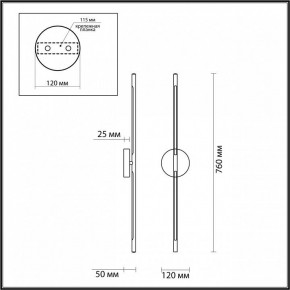 Бра Odeon Light Fuerte 4324/12WL в Златоусте - zlatoust.mebel24.online | фото 4