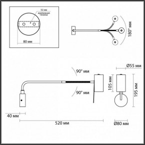 Бра Odeon Light Gigi 4381/1W в Златоусте - zlatoust.mebel24.online | фото 4