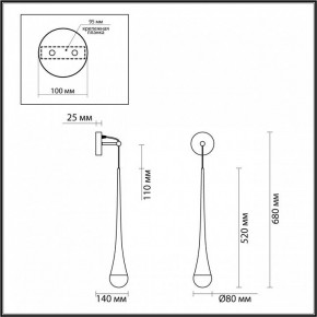 Бра Odeon Light Gota 4285/1W в Златоусте - zlatoust.mebel24.online | фото 4