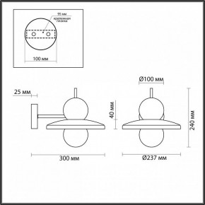 Бра Odeon Light Hatty 5014/1WA в Златоусте - zlatoust.mebel24.online | фото 4