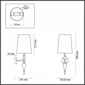 Бра Odeon Light Homi 5040/1W в Златоусте - zlatoust.mebel24.online | фото 4