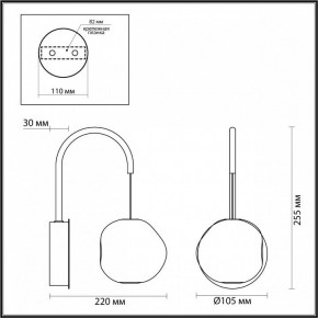 Бра Odeon Light Jemstone 5084/5WL в Златоусте - zlatoust.mebel24.online | фото 4