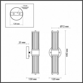 Бра Odeon Light Kepa 4944/2W в Златоусте - zlatoust.mebel24.online | фото 3