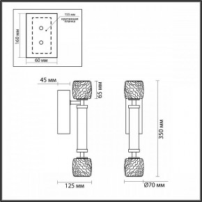 Бра Odeon Light Kliff 5426/13WL в Златоусте - zlatoust.mebel24.online | фото 4