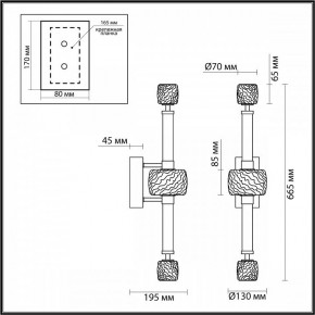 Бра Odeon Light Kliff 5426/28WL в Златоусте - zlatoust.mebel24.online | фото 4