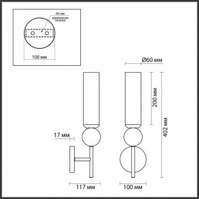 Бра Odeon Light Lolla 4361/1W в Златоусте - zlatoust.mebel24.online | фото 4
