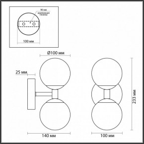 Бра Odeon Light Lolla 4361/6WL в Златоусте - zlatoust.mebel24.online | фото 4