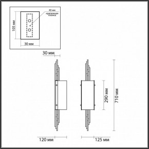 Бра Odeon Light Margaret 5415/2W в Златоусте - zlatoust.mebel24.online | фото 4