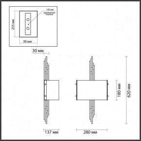 Бра Odeon Light Margaret 5415/2WA в Златоусте - zlatoust.mebel24.online | фото 4