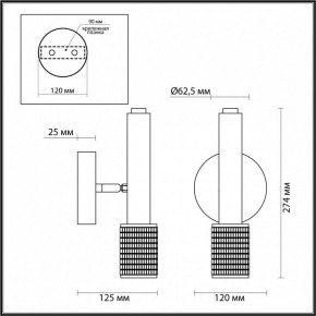 Бра Odeon Light Mehari 4239/1W в Златоусте - zlatoust.mebel24.online | фото 4