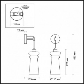 Бра Odeon Light Pasti 1 4967/1W в Златоусте - zlatoust.mebel24.online | фото 4