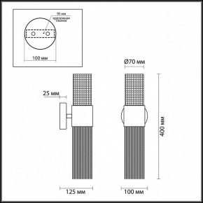 Бра Odeon Light Perla 4631/2W в Златоусте - zlatoust.mebel24.online | фото 4