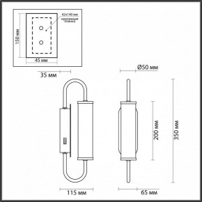 Бра Odeon Light Ponte 4270/6WL в Златоусте - zlatoust.mebel24.online | фото 3