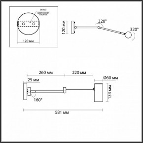 Бра Odeon Light Razio 4376/1W в Златоусте - zlatoust.mebel24.online | фото 4