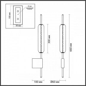 Бра Odeon Light Reeds 4794/12WL в Златоусте - zlatoust.mebel24.online | фото 3