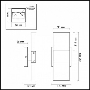 Бра Odeon Light Ricci 4364/5WL в Златоусте - zlatoust.mebel24.online | фото 4