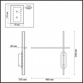 Бра Odeon Light Rudy 3890/20WLP в Златоусте - zlatoust.mebel24.online | фото 4