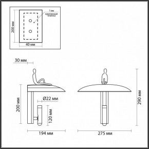 Бра Odeon Light Shadow 7024/7WL в Златоусте - zlatoust.mebel24.online | фото 2