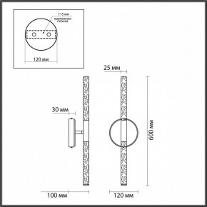 Бра Odeon Light Sparky 4370/10WL в Златоусте - zlatoust.mebel24.online | фото 5