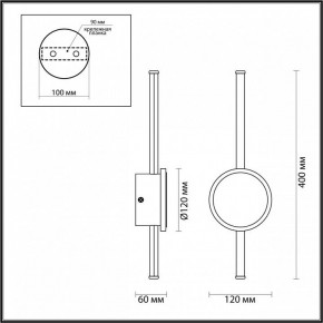 Бра Odeon Light Stilo 4256/12WL в Златоусте - zlatoust.mebel24.online | фото 4