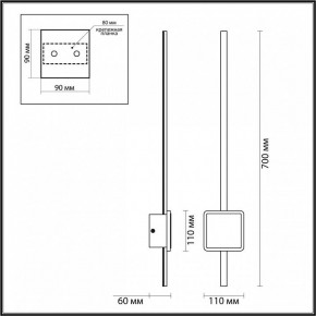 Бра Odeon Light Stilo 4257/18WL в Златоусте - zlatoust.mebel24.online | фото 4