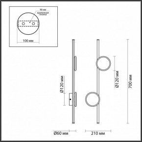 Бра Odeon Light Stilo 6601/24WL в Златоусте - zlatoust.mebel24.online | фото 3