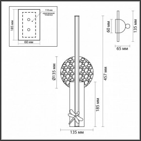 Бра Odeon Light Strekoza 5413/13WL в Златоусте - zlatoust.mebel24.online | фото 6