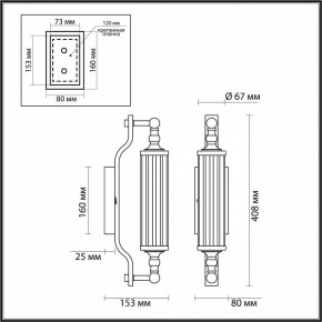 Бра Odeon Light Tolero 4941/1W в Златоусте - zlatoust.mebel24.online | фото 3