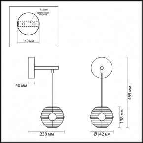 Бра Odeon Light Troni 5041/12WL в Златоусте - zlatoust.mebel24.online | фото 4