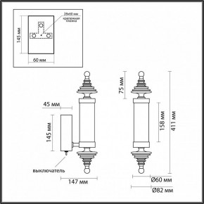 Бра Odeon Light Ula 5404/11WL в Златоусте - zlatoust.mebel24.online | фото 5